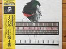 Eliahu Inbal - Mahler: Symphony No.4 - Denon LP, OF-7195-ND