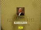 Karajan RARE 2LP BOX DGG DIGI NM Symph 5/9 Beethoven