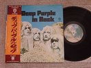 Deep Purple ? In Rock  P-8020W Japan LP OBI