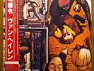 VAN HALEN FAIR WARNING MINT JAPAN LP W/ 4 PAGE BOOKLET