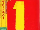 BEATLES-THE BEATLES 1-JAPAN 2 LP Ltd/Ed T48