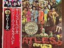 Beatles Sgt. Pepper's Lonely Hearts Club Band Apple Records ?EAS80558 JAPAN LP