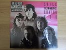 SCORPIONS - Still Loving You Korea Vinyl LP 1992 INSERT