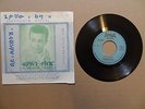 GETACHEW KASSA / BECHAYENE TEKEZIE / Ethio-Afro funk/jazz 45er 7'' AMHA AE 220