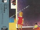 JUMBO - VIETATO AI MINORI DI 18 ANNI? 2001 JAPAN MINI LP CD
