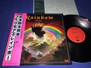 BLACKMORE'S RAINBOW   RISING   1976 JAPAN 1ST PRESS OBI TOP SHELF LP SET NM / M-