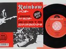 RAINBOW I SURRENDER POLYDOR 5DM 0187 Japan Vinyl 7
