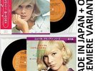 JOHNNY HALLYDAY SYLVIE VARTAN LES HOMMES 33 T 17 CM SRA 90 OBI JAPON JAPAN