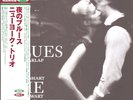 2lp venus obi 180 gr new york trio love you madly/ blues night vnl ex+ cvr nm