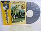 ELVIS PRESLEY our memories of elvis LP JAPAN RVC RCA RVP-6381 OBI PROMO WHITE LB