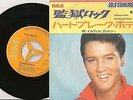 elvis presley jailhouse rock 45 japan/japon SS 2031 orange label
