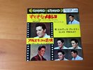 7 INCH SINGLE ELVIS PRESLEY MEXICO JAPAN