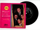 THE SHADOWS EP PS Japan DRIFTIN'