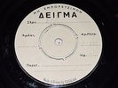 PAUL McCartney & THE WINGS-I LIE AROUND  GREEK 45's SAMPLE