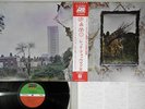 LED ZEPPELIN 4 SYMBOLS ATLANTIC P-10125A Japan OBI Vinyl LP