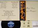 ROLLING STONES BEGGARS BANQUET LONDON GXD-1012 Japan OBI Vinyl LP