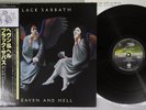 BLACK SABBATH HEAVEN AND HELL VERTIGO RJ-7672 Japan OBI Vinyl LP