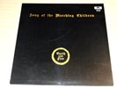 EX-/EX-   Earth And Fire/Song Of The Marching Children/1971 Polydor Gatefold LP