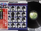 BEATLES A HARD DAY'S NIGHT APPLE EAS-80552 Japan OBI Vinyl LP