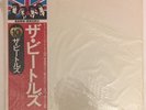 The Beatles - White Album - SEALED 1976 Japanese Numbered Vinyl LP EAS-77001-2