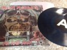 IRON MAIDEN -AIR RAID SIREN BLUE VINYL LP NEW