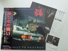KLP154A - Michael Schenker Group - Built to Destroy (WWS-91064) JAPAN LP + OBI