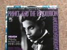Prince And The Revolution ?– Anotherloverholenyohead - Japanese single