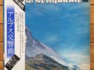 Rudolf Kempe - Strauss: Alpine Symphony - DAM super 45RPM stereo 2LP