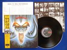 MOTORHEAD ?JAPAN 1ST PRESS? LP Rock 'n Roll VIL-28106 w/OBI & INSERT NM/NM--