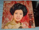 MONA FONG?? HONG KONG LP DIAMOND 1021 VERY RARE CHINESE POP SINGER CHINA
