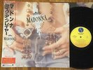 MADONNA - LIKE A PRAYER -JAPAN 12