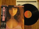 KATE BUSH - THE KICK INSIDE -  1ST JAPAN VINYL 33 LP + OBI - EMI EMS-81042