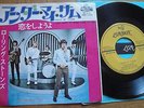 THE ROLLING STONES - UNDER MY THUMB - RARE JAPAN SINGLE 7