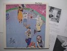 BIG BOYS No Matter How Long The Line Is LP 1985 Indie SKATE PUNK Funk Orig