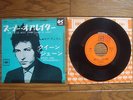 BOB DYLAN One Of Us Must Know ( Sooner Or Later ) JAPAN 7