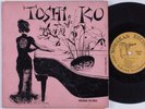 TOSHIKO AKIYOSHI Toshiko's Piano NORGRAN MGN-22 10