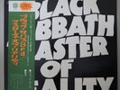 BLACK SABBATH / MASTER OF REALITY(LP) RARE JAPAN Obi