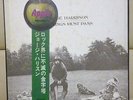 JPN Apple Red Vinyl+Poster George Harrison ?/ All Things  Beatles Free Shipping