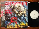 IRON MAIDEN The Number Of The Beast PROMO EMS-91034 WHITE LABEL 1982 1st Copy NM