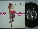 QUEEN BICYCLE RACE 7