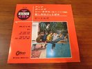 BEATLES JAPAN TOSHIBA ODEON OP-4118 RED WAX ANNA 500YEN