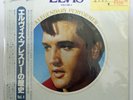 Vinyl LP Records RPL-8226 Elvis Presley Volume 4 w/OBI Japan (RCA)