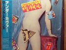 SEALED IMPORT JAPAN ROCK LP: THE ROLLING STONES, UNDERCOVER OBI ESS-91070 INSERT