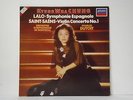 KYUNG-WHA CHUNG Lalo & Saint-Saens Violin Concertos LONDON DIGITAL LDR 71029 NM