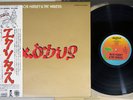 BOB MARLEY AND THE WAILERS EXODUS ISLAND ILS-80880 Japan OBI Vinyl LP
