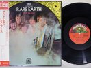RARE EARTH GET READY RARE EARTH CD4W-7105 Japan OBI 4Channel Vinyl LP