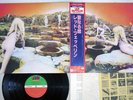 LED ZEPPELIN HOUSES OF THE HOLY ATLANTIC P-6520A Japan OBI Vinyl LP