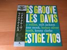 LP MILES DAVIS BAGS' GROOVE JAPAN OBI PRESTIGE