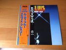 LP ELVIS PRESLEY MOODY BLUE JAPAN OBI