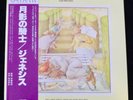 Genesis Selling England, Orig Japanese LP w/Insert, OBI, ARCHIVE CONDITION